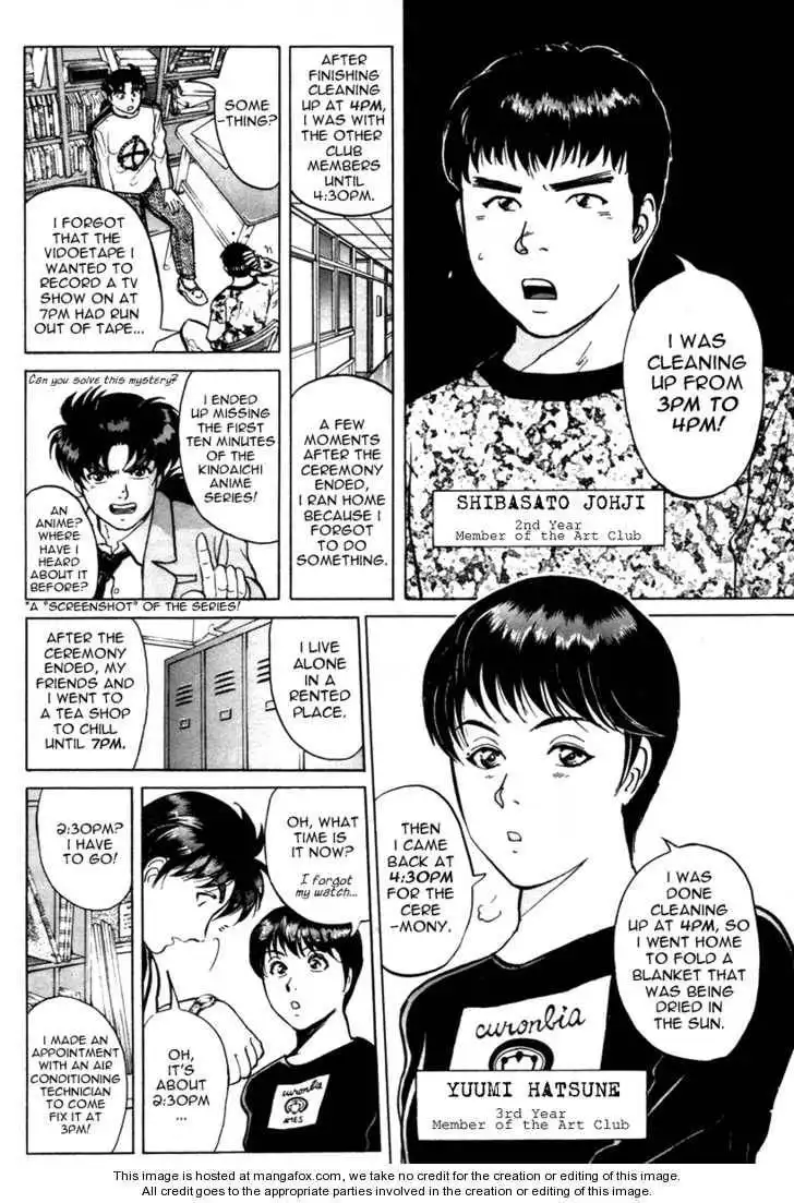 Kindaichi Shounen no Jikenbo - Tanpenshuu Chapter 5 16